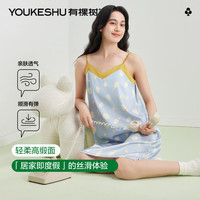 YOUKESHU/有棵树 冰爽丝滑透气亲肤 女士睡衣