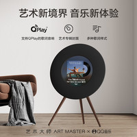 Art S 悬浮歌词 蓝牙音箱