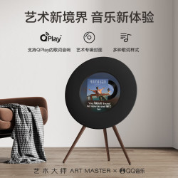 Art S 悬浮歌词 蓝牙音箱