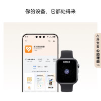 华为 WATCH FIT 5  智能手表 韵律黑