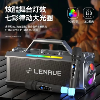  柯莱逊 杜比环绕音效 蓝牙音响套装+双麦