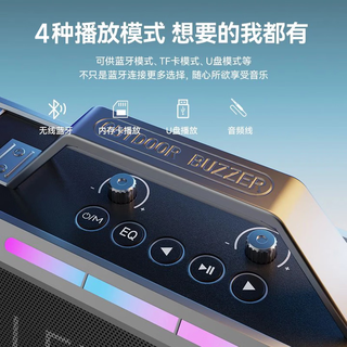  柯莱逊 杜比环绕音效 蓝牙音响套装+双麦