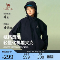 骆驼 女装连帽夹克 春新款户外情侣外套 防风防水登山服 M36BAKI042