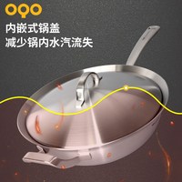 欧克欧 504213 不锈钢炒锅 32cm 赛利得无涂层