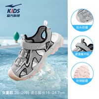  ERKE/鸿星尔克 透气 儿童运动鞋