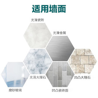  CHAHUA/茶花 免打孔 挂钩