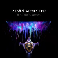 小米 REDMI GPro 32U 2026 4K高刷 31.5英寸电竞显示器