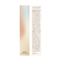 酵色 双头唇釉唇泥 琥珀贝壳镜面水光哑光唇彩口红（任选2支）