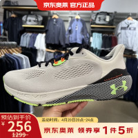 安德玛 跑步鞋男鞋网面缓震透气晨跑健身训练马拉松运动跑鞋 专业畅跑/岩石灰