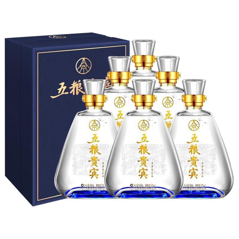 WULIANGYE 五粮液五粮贵宾酒蓝晶52%vol 浓香型白酒500ml*6瓶整箱装