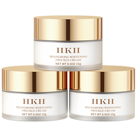  HKH 提亮肤色 美白祛斑面霜  15g*3瓶