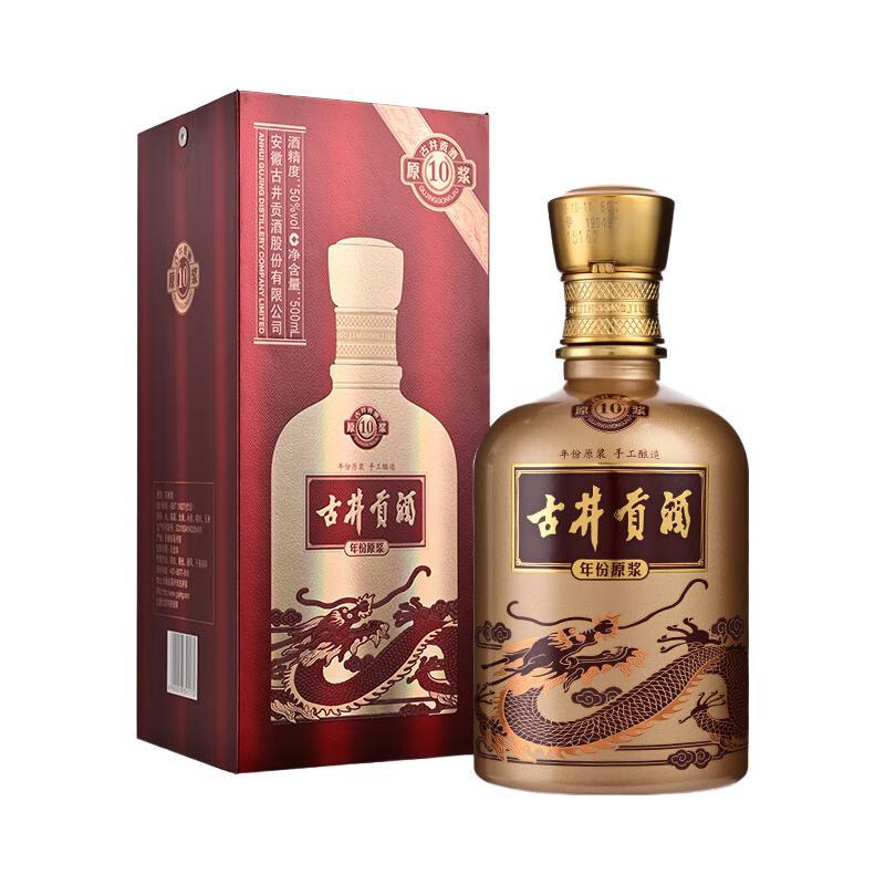 古井贡酒年份原浆浓香型白酒【报价价格评测怎么样】-什么值得买
