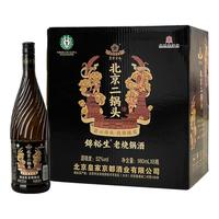 jingdu/京都 50周年纪念酒 北京二锅头  50度及以上 光瓶装 清香型 1000mL