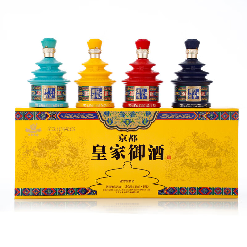  jingdu/京都 纯粮酿造 白酒礼盒  50度及以上 浓香型 盒装 125mL