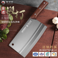 龙之艺 菜刀家用非遗锻打切菜刀切片刀超快锋利切肉刀