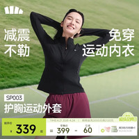 蕉下 女士缓震运动外套女冰丝凉感防紫外线防晒服