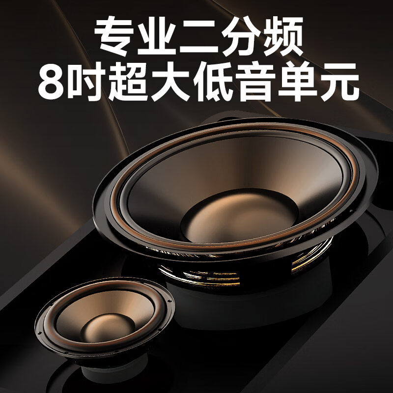 C9+8吋专业箱+四合一点歌机套装