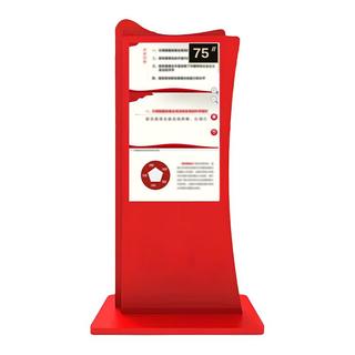 梵辰 WA-75FCDJGC 麒麟系统 75英寸 商用触摸一体机