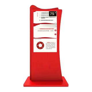 梵辰 WA-75FCDJGC 麒麟系统 75英寸 商用触摸一体机