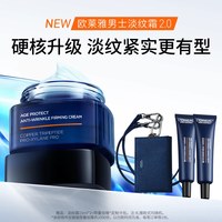 移动端：巴黎欧莱雅 男士青春肌源淡纹霜 50ml