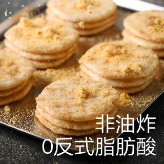光合星球 高钙肉松鲜脆米饼-30g