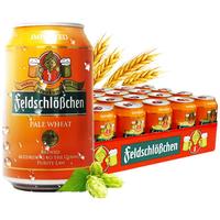  feldschlößchen/费尔德堡 德国 小麦啤酒  整箱装 330ml*24