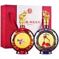 WULIANGYE 五粮液 庚子鼠年 生肖纪念酒 囍 52%vol 浓香型白酒 500ml*2瓶 双支装