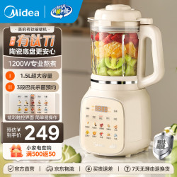 美的 有钛破壁机 豆浆机1.5L