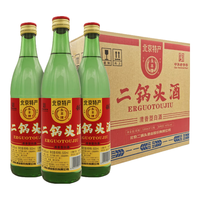 YONGFENG 永丰 二锅头酒 46%vol 清香型白酒 500ml*12瓶 整箱装