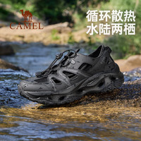 CAMEL/骆驼 速干涉水 男士溯溪鞋