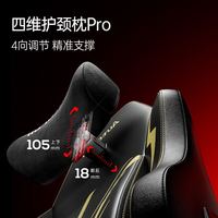 AutoFull 电竞椅  黑金 单椅