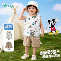 迪士尼 夏季新款舒适凉感透气运动两件套