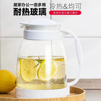 亚创优品 耐高温 玻璃水壶套装