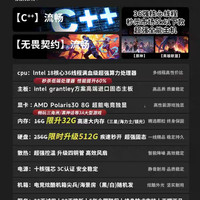 DIY 台式电脑主机4070独显水冷全套台式机高配游戏吃鸡直播