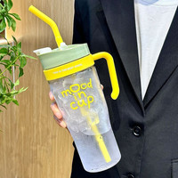 指南车 水杯女生大容量夏季便携2026新款耐高温办公室吸管杯子T