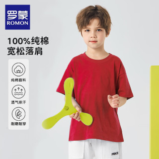  ROMON/罗蒙 纯棉 儿童短袖T恤