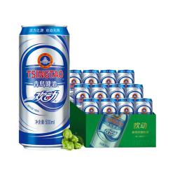 青岛啤酒 欢动啤酒 清爽型 500mL 12罐 整箱装