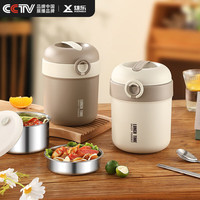  雄乐 长时效保温 保温饭盒 餐具