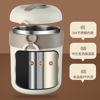  雄乐 长时效保温 保温饭盒 餐具