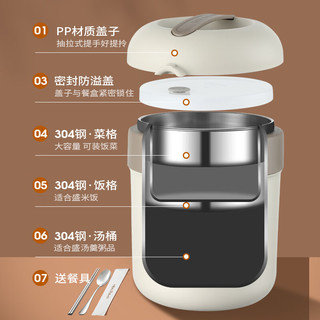  雄乐 长时效保温 保温饭盒 餐具
