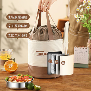  雄乐 长时效保温 保温饭盒 餐具