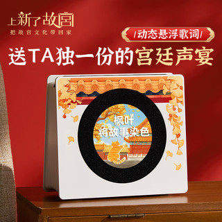  oneFire/万火 Round-X26 歌词显示 蓝牙音箱