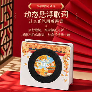  oneFire/万火 Round-X26 歌词显示 蓝牙音箱