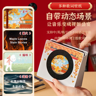  oneFire/万火 Round-X26 歌词显示 蓝牙音箱