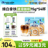 瑞幸咖啡 绵白拿铁速溶咖啡 15g*54杯