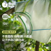 MINI BALA/迷你巴拉 排汗速干 儿童短袖T恤