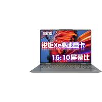 ThinkPad/思考本 高性能 笔记本电脑 16G内存 1TB固态 i7-12700H 16G内存 1TB固态 intel集成显卡 无机械硬盘 2240*1400 inteli7 60Hz 16GB 1TB