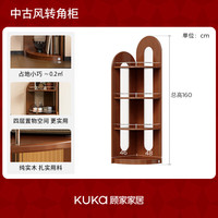 KUKA/顾家家居 转角柜