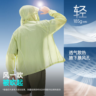  CAMEL/骆驼 冰丝 防晒衣