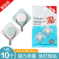 CHAHUA/茶花 免打孔 挂钩